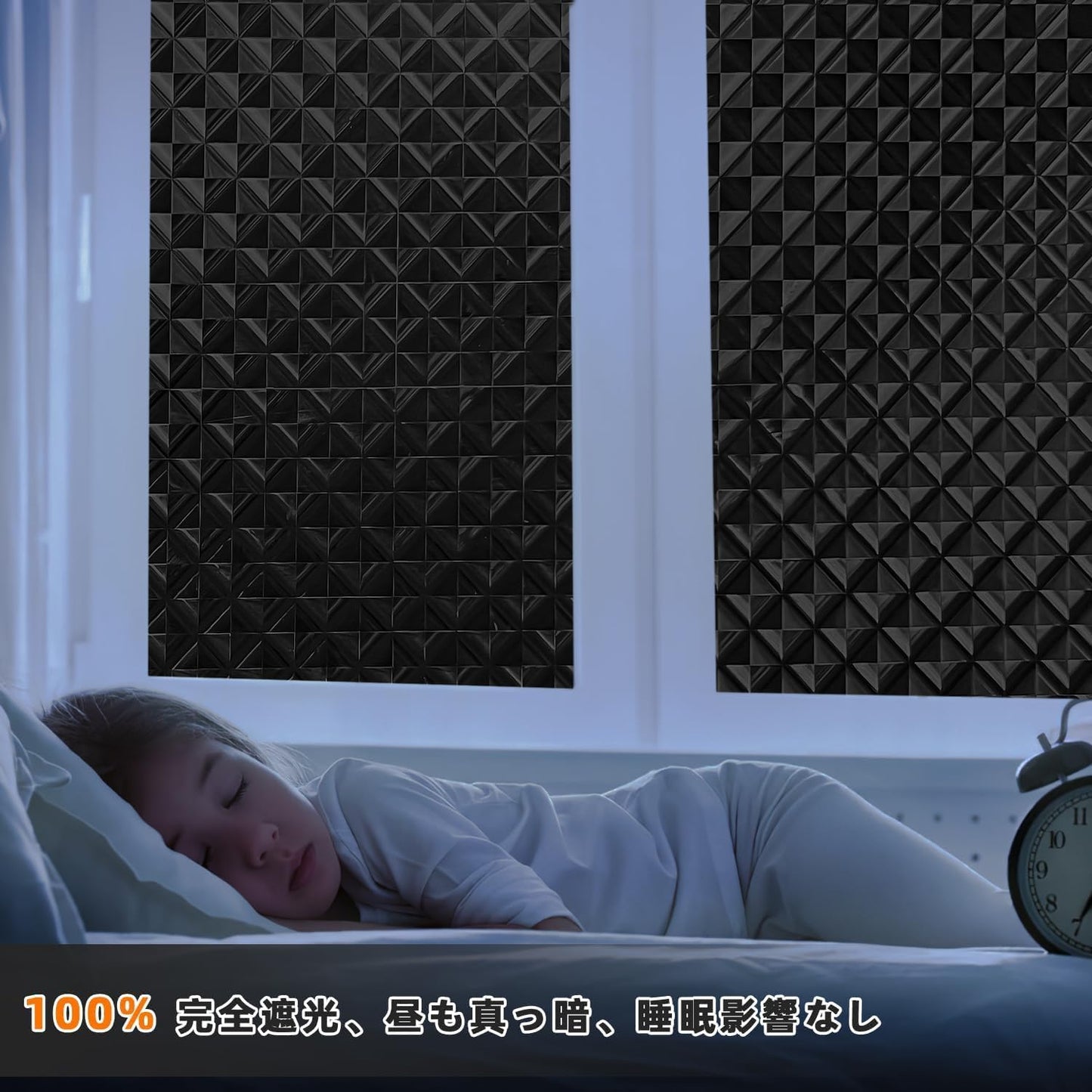 Qualsen Blackout Window Film, ๐๐ ๐๐ข๐ฌ๐ฎ๐๐ฅ ๐๐ฉ๐ฉ๐๐๐ฅ 100% Light Sun Blocking Privacy Film for Glass Windows, Removable No Glue Black Out Window Tint for Home Day Sleep Garage 35.4ร118inch