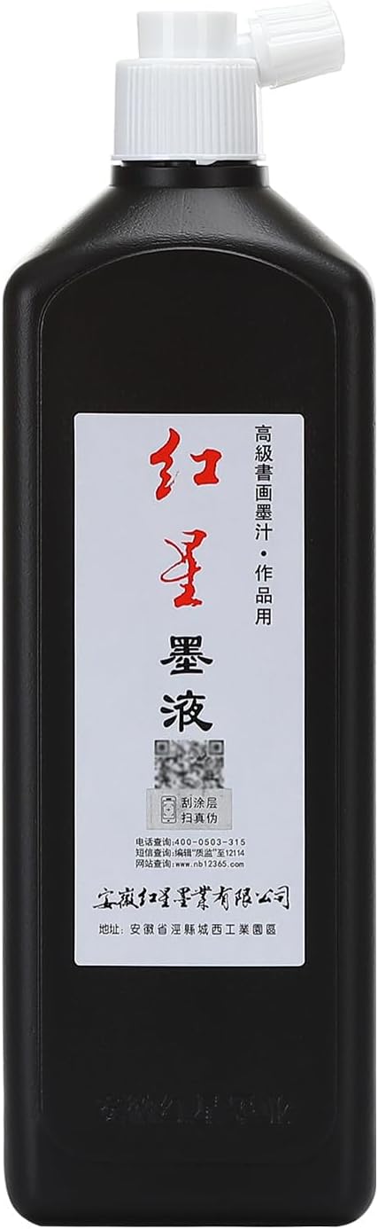 MEGREZ Chinese Calligraphy Brush Ink, Redstar Black Liquid Ink Sumi Ink for Writing & Drawing Practicing Japanese Calligraphy, Traditional Chinese Calligraphy Brush Ink, 15.8 OZ(450ml)/Bottle
