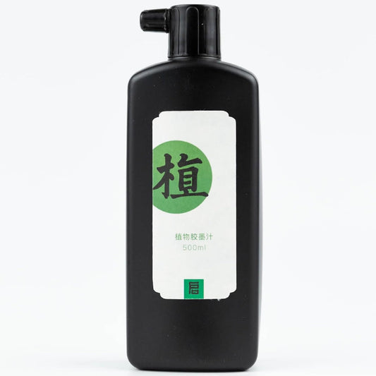 Calligraphy and Sumi Liquid Ink, Odorless Ink for Calligraphy & Painting, Black Sumi Ink for Chinese Brush and Japanese Kanji (Odorless 16.9OZ/ 500ml)