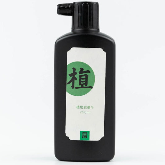 Calligraphy and Sumi Liquid Ink, Odorless Chinese Ink for Calligraphy & Drawing, Black Sumi Ink for China Brush and Japanese Kanji (Odorless 8.8 OZ/ 250ml)