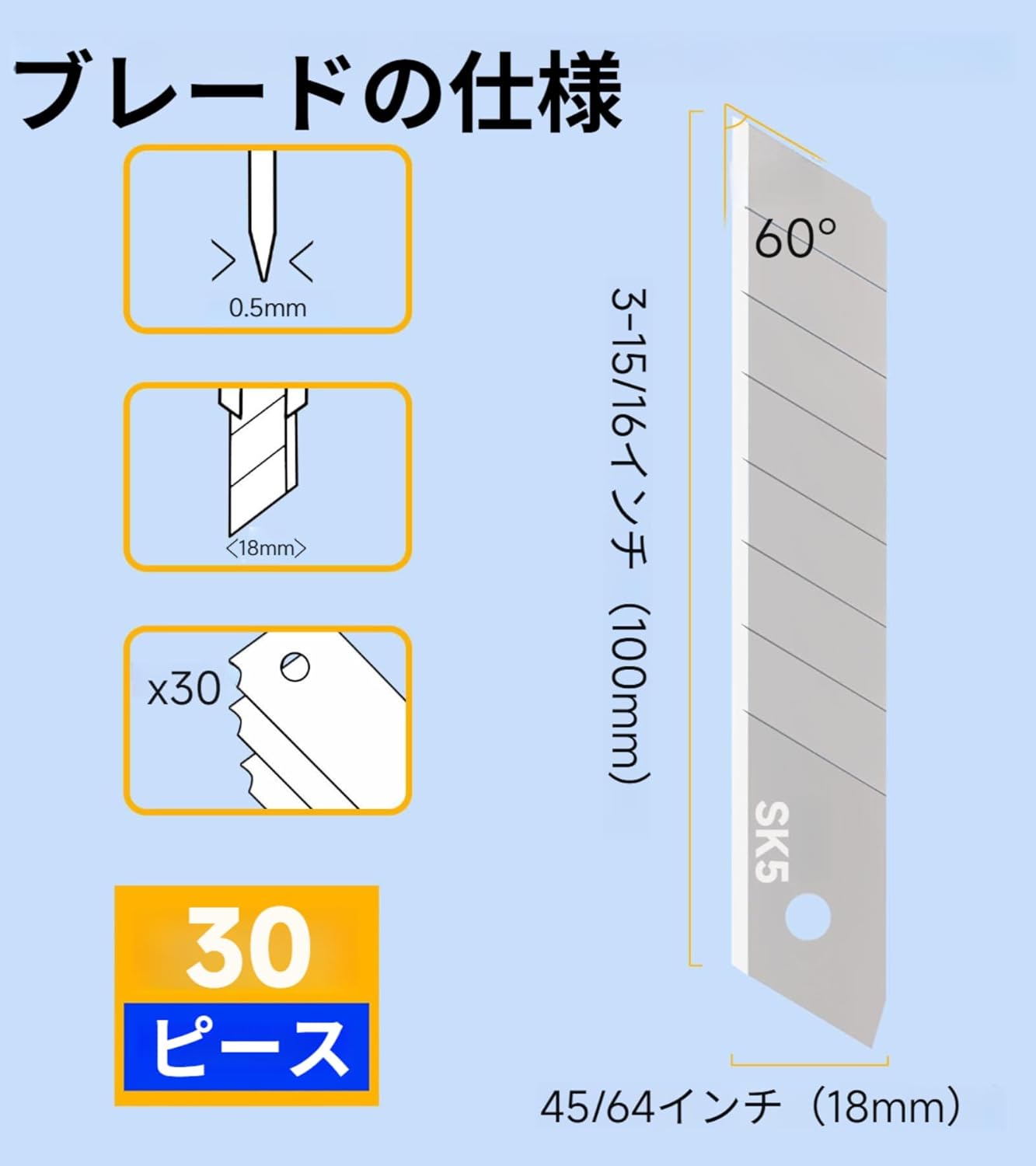 DOWELL 18mm Snap Off Blades SK5 Utility Knife Retractable Blades Box Cutter (30pcs)