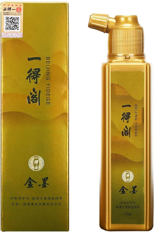 MEGREZ Yidege Colored Ink Liquid Sumi Ink for Calligraphy Practice and Chinese Brush Painting Drawing Writing Traditional Artworks, Gold - 99g (3.5 oz)
