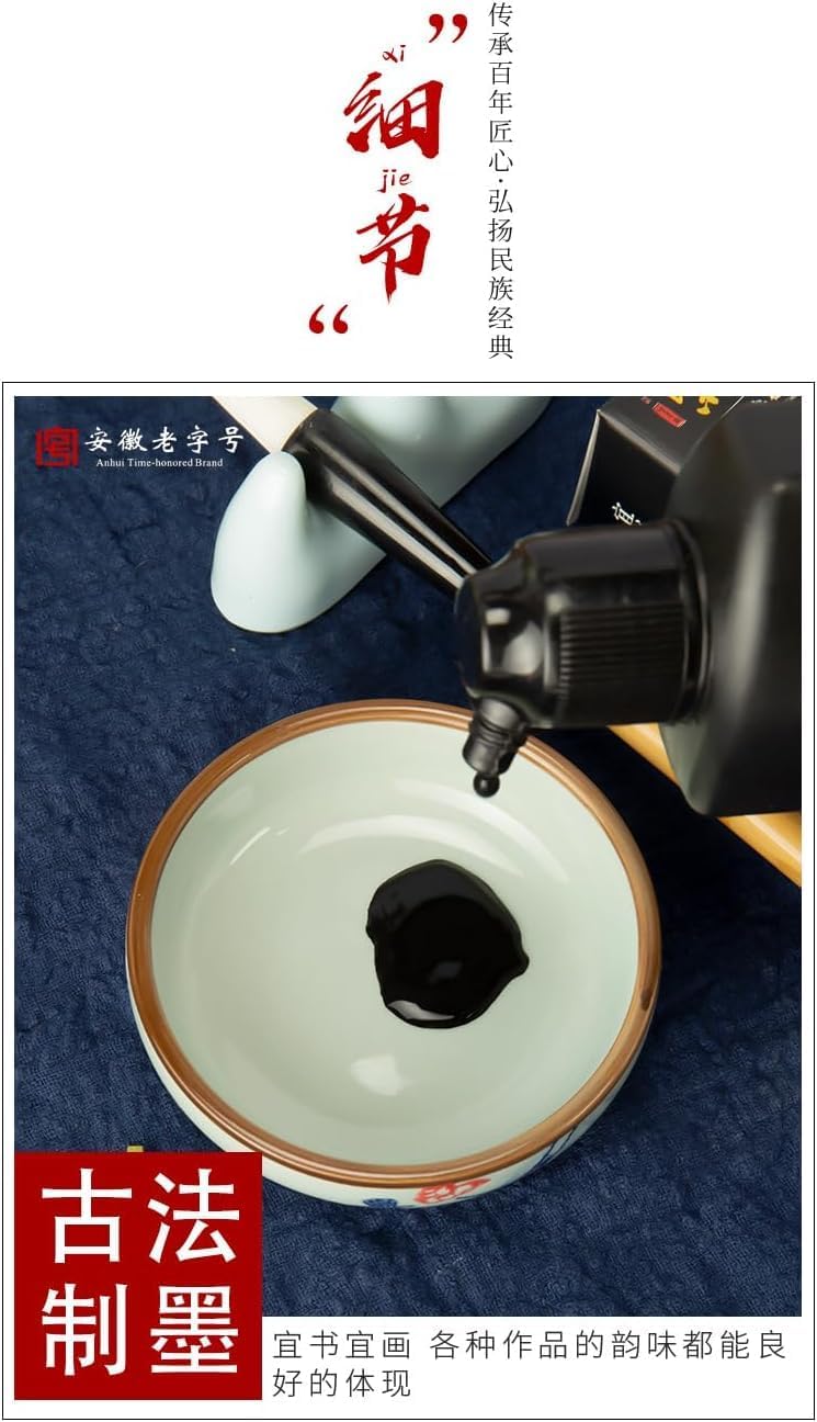 Sumi Ink,Black Chinese Calligraphy Ink,Liquid Ink for Japanese Brush Calligraphy & India Traditional Artworks(60ml (2.03oz), Black)