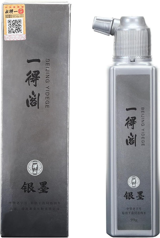 MEGREZ Yidege Colored Ink Liquid Sumi Ink for Calligraphy Practice and Chinese Brush Painting Drawing Writing Traditional Artworks, Silver - 99g (3.5 oz)