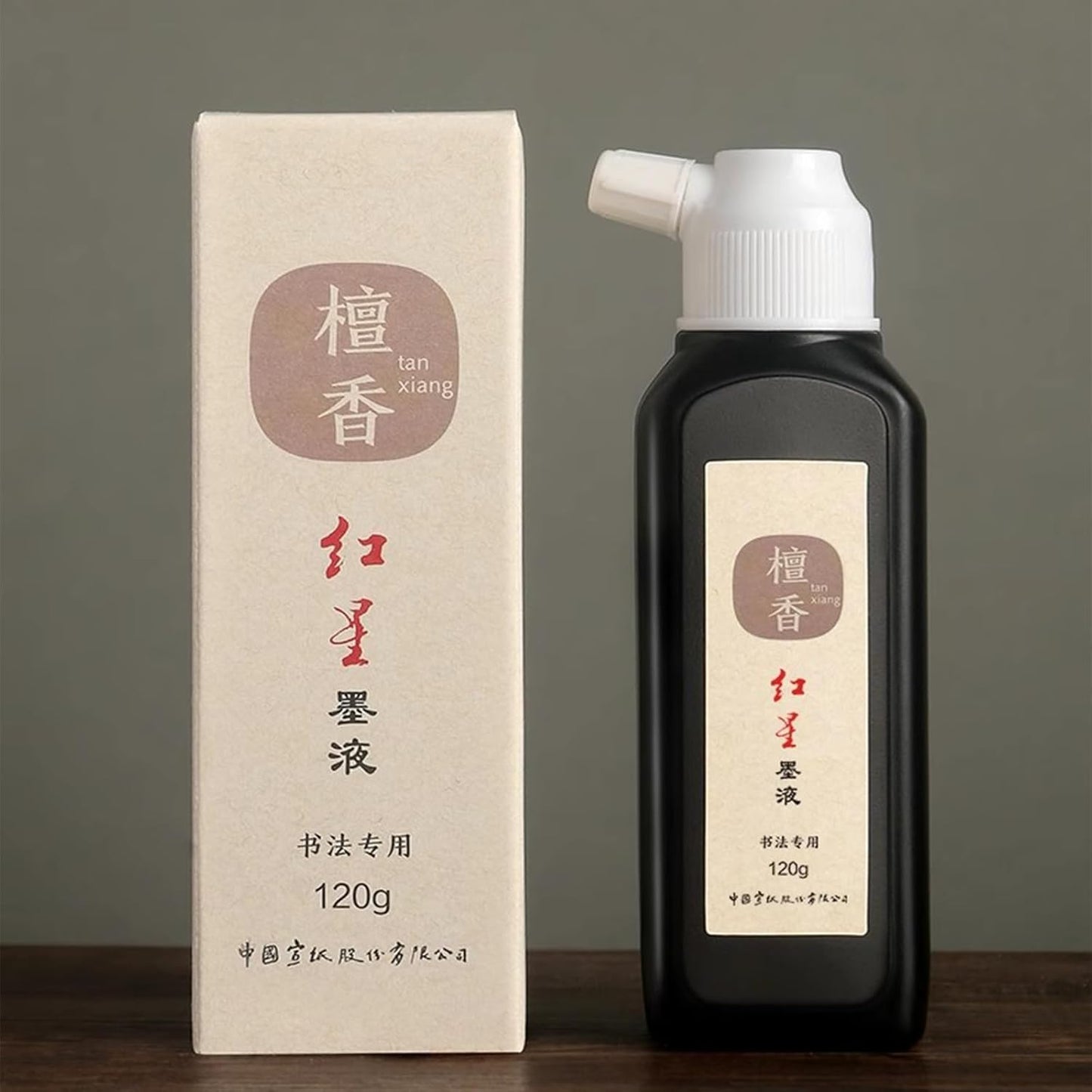 MEGREZ Chinese Calligraphy Ink, Sumi Ink Flower Scented Calligraphy Ink for Beginner Practice Chinese,Redstar Black Liquid Ink for Painting and Writing, Sandalwood