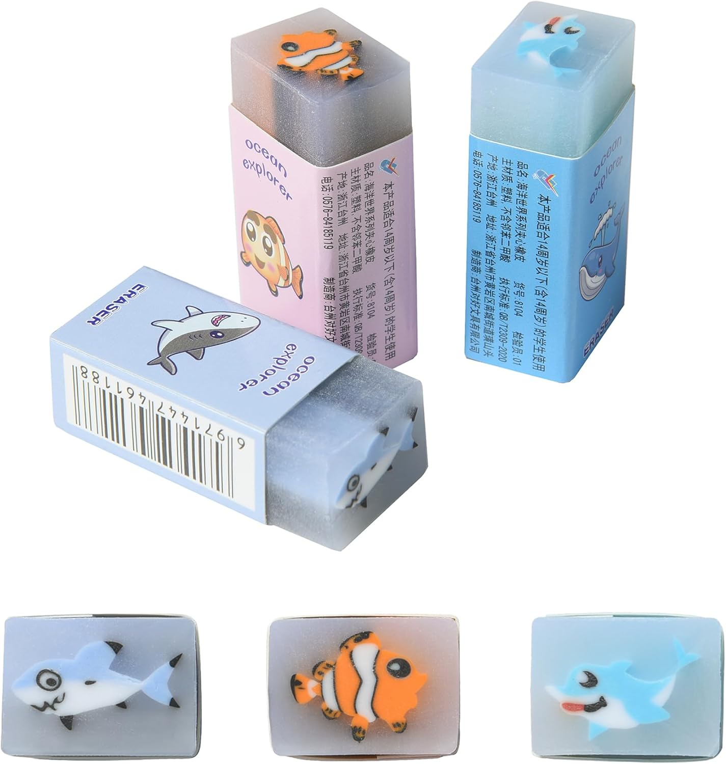 HILAZA 18Pcs Cute Sea Animal Erasers for Kids Bulk, Kawaii Fun Pencil Jelly Erasers for School Classroom Supplies Prize Gifts Party Favors