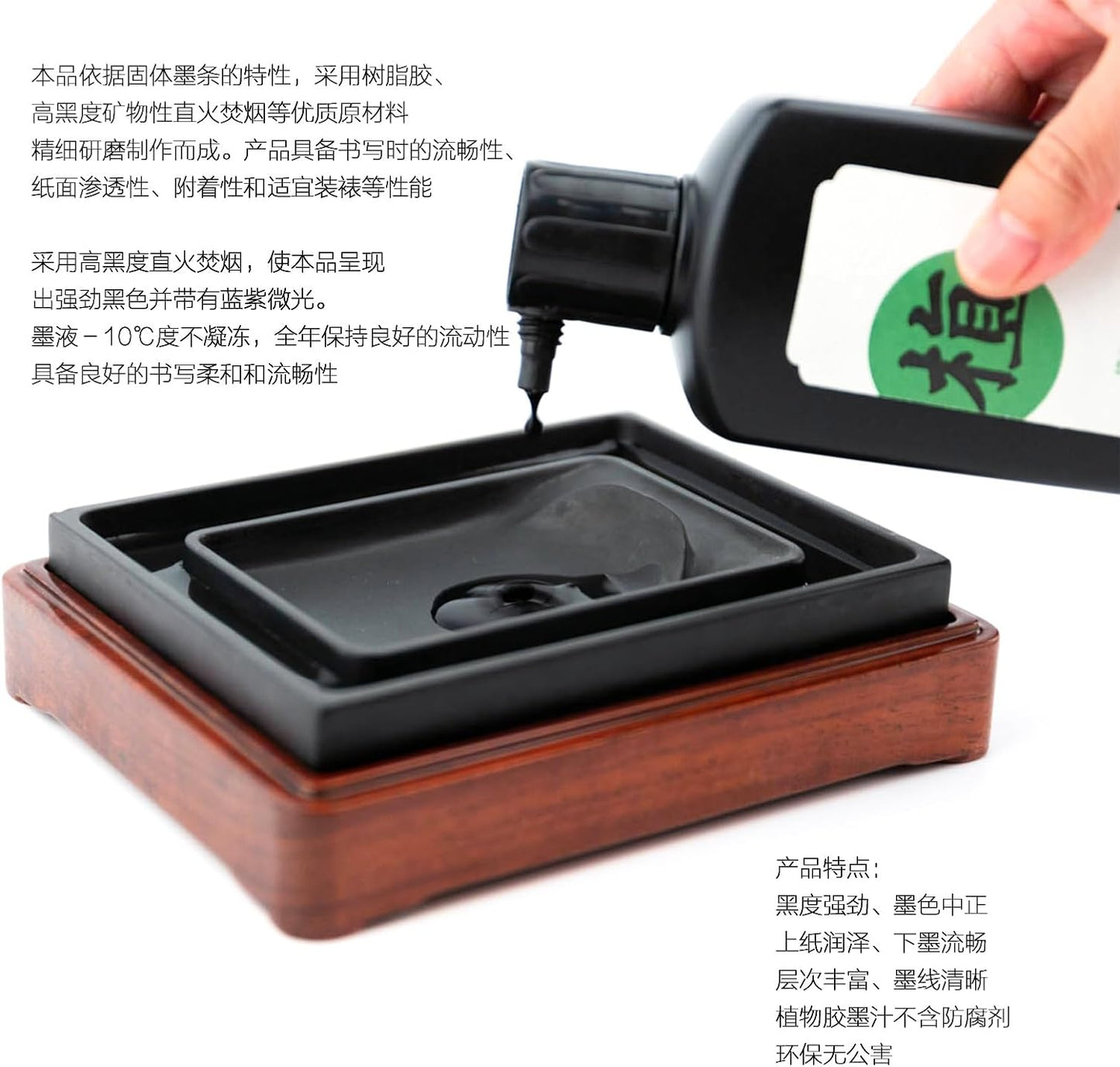 Calligraphy and Sumi Liquid Ink, Odorless Chinese Ink for Calligraphy & Drawing, Black Sumi Ink for China Brush and Japanese Kanji (Odorless 8.8 OZ/ 250ml)