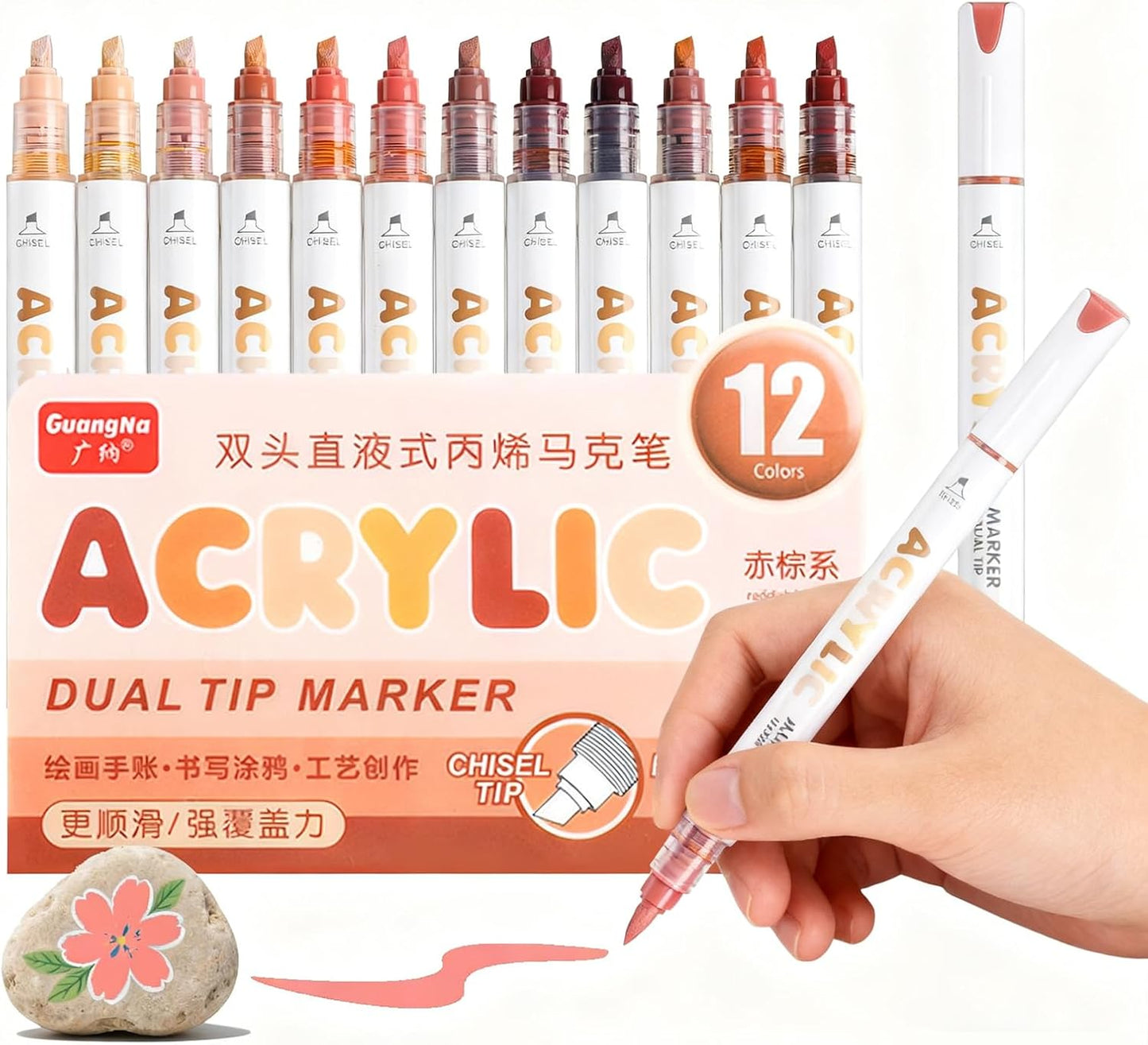 kander 12 Colors Dual Tip Acrylic Paint Markers, Reddish Brown Color — Extra Fine & Soft Brush Pen Set with Direct Ink Flow for Sketching, Detailing, Coloring on Wood, Canvas, Rock, Glass, DIY Crafts