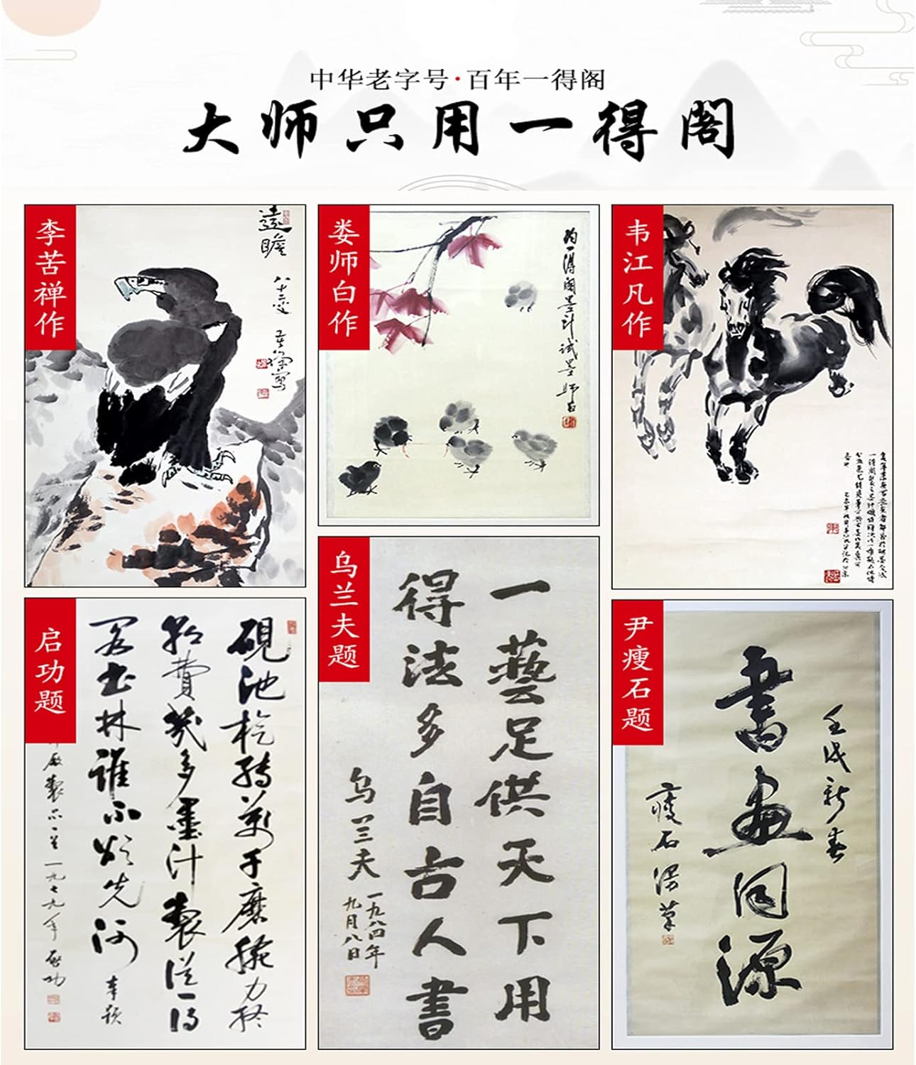 MEGREZ Yidege Practice Ink Chinese Brush Ink Sumi Ink for Beginner Practice Chinese Japanese Calligraphy Liquid Ink, Black - 500ml(17.6 OZ)/Bottle