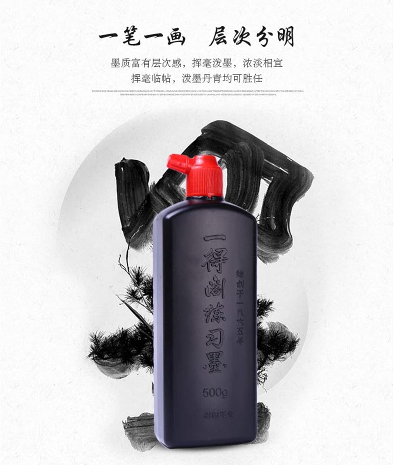 MEGREZ Yidege Practice Ink Chinese Brush Ink Sumi Ink for Beginner Practice Chinese Japanese Calligraphy Liquid Ink, Black - 500ml(17.6 OZ)/Bottle