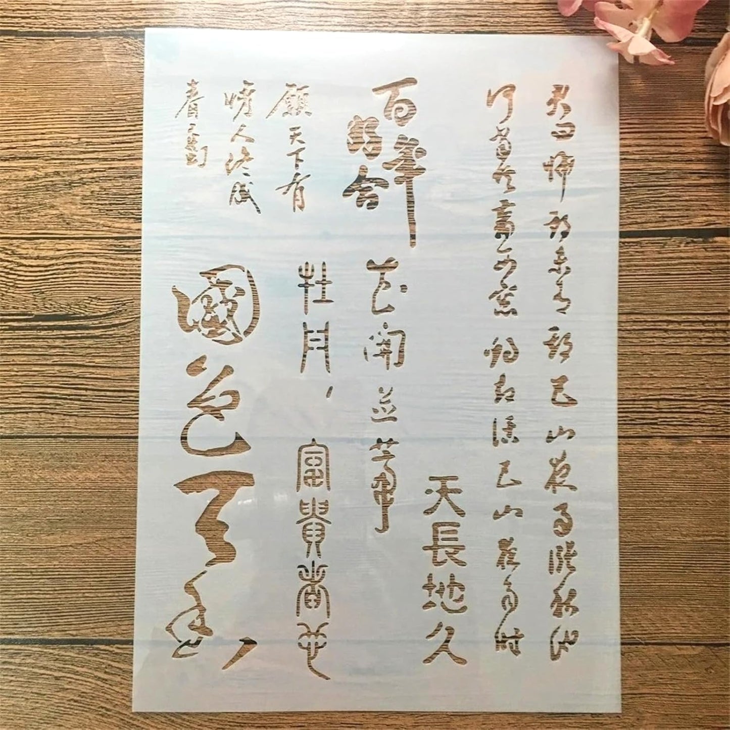 TIAMECH A4 Reusable Chinese Calligraphy Stencil for Painting - National Beauty Heavenly Fragrance Layering Template, DIY Wall Art, Wood Furniture, Scrapbook & Crafts (8.3x11.7inch)