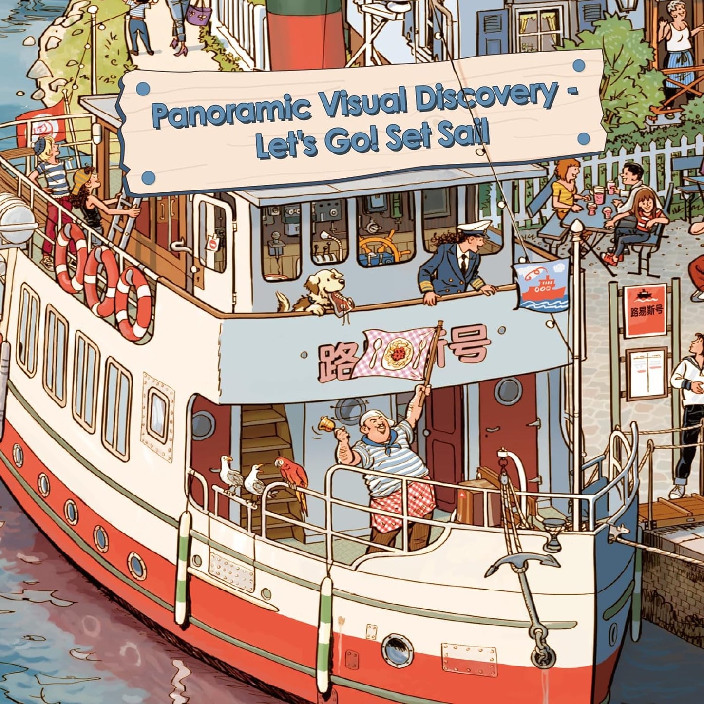 MOMIBOOK Puzzles for Adults 1000 Piece Jigsaw Puzzles of Let's Go! Set Sail, Painting Image Difficult Challenging Hard Impossible Puzzle, Cute Funny Toys & Games Christmas Birthday Gifts