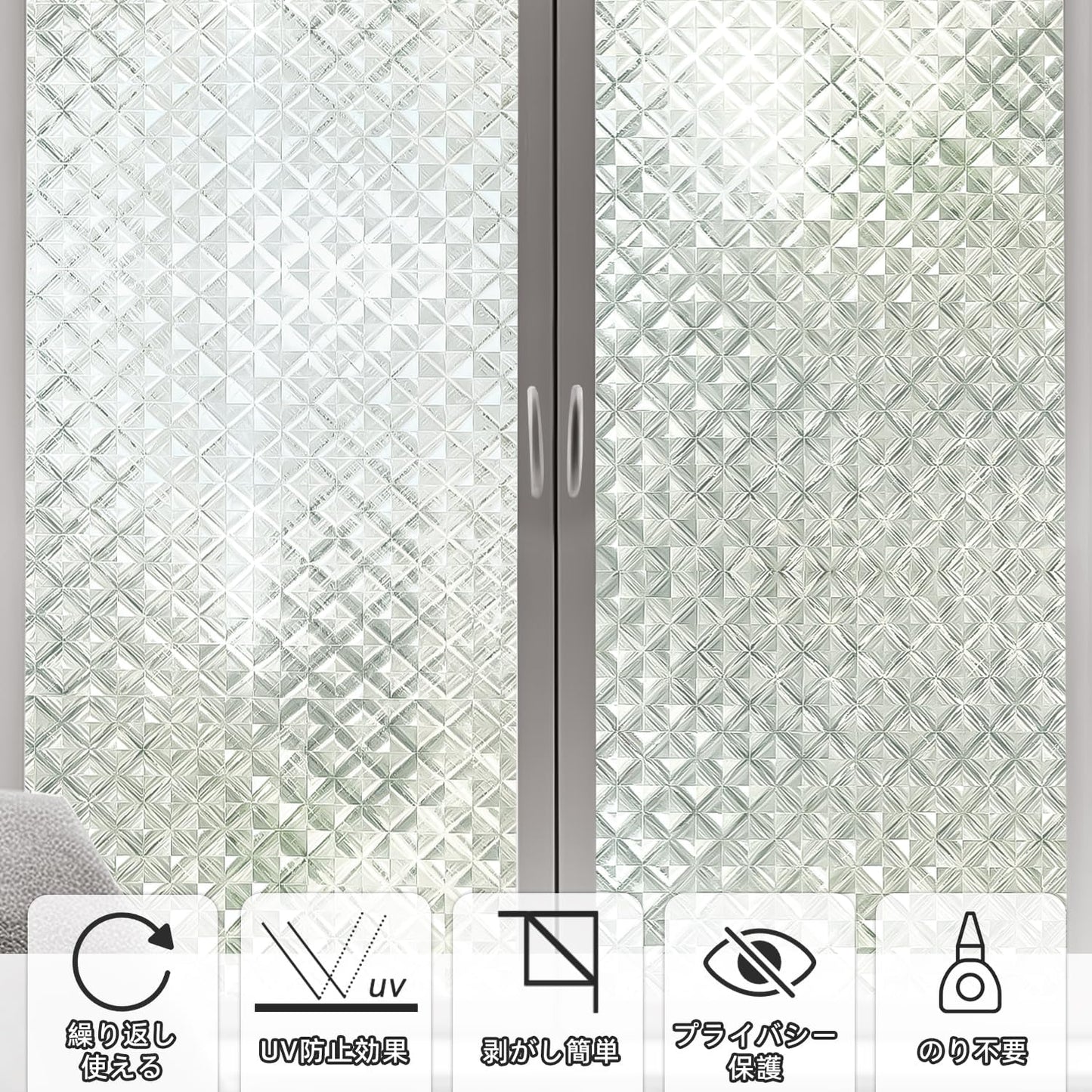 Qualsen Window Privacy Film, Stained Glass Window Film Heat Control UV, Frosted Rainbow Bathroom Decorative Film 3D Static Clings, Peel and Stick Window Tint for Home,35.4x78.7inch