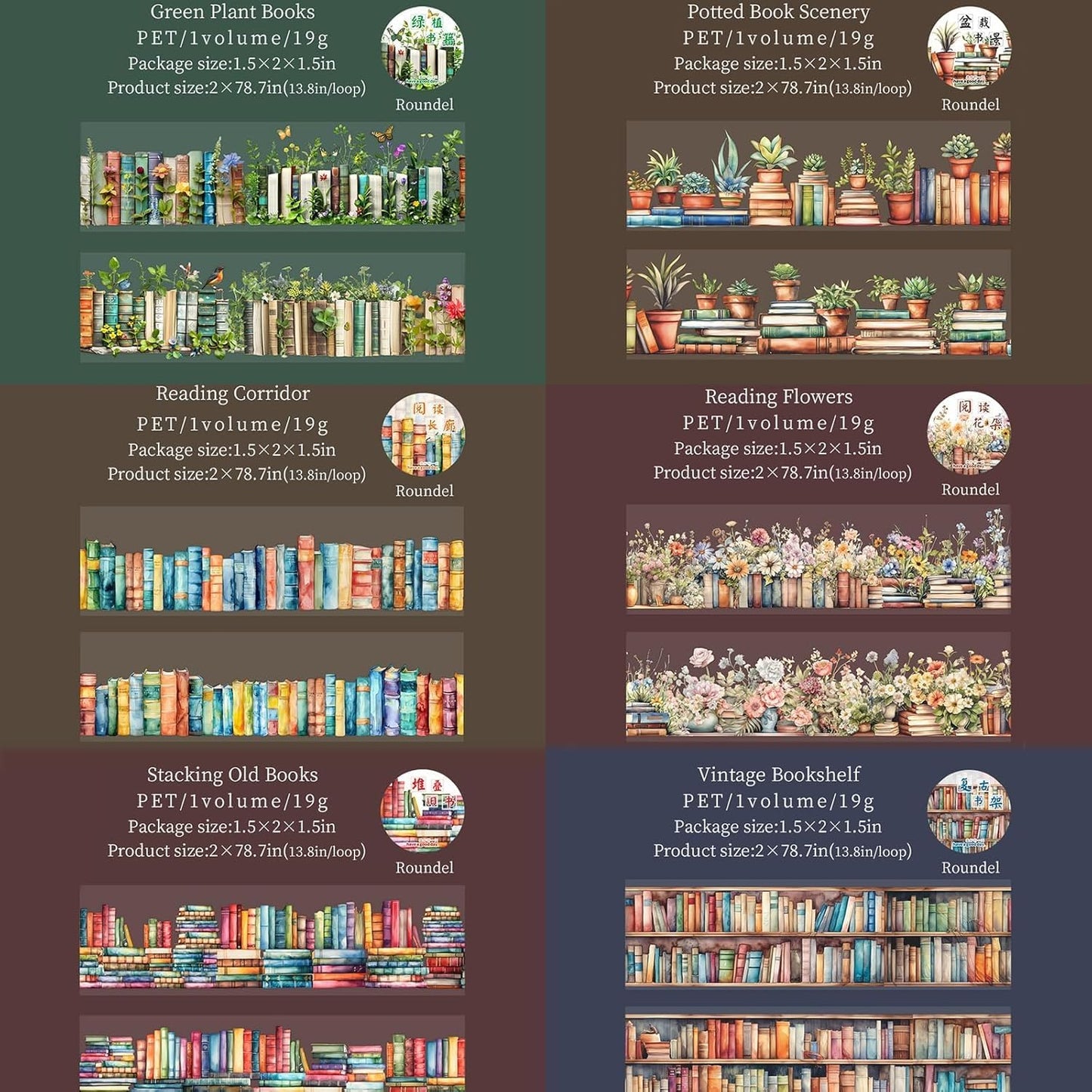 6 Rolls PET Washi Tape Set,Reading Themed Scrapbook Tape Stickers for Journaling,Junk Journal,Planner,DIY Arts Crafts,Notebook,Photo Frame,Phone Case(Book)